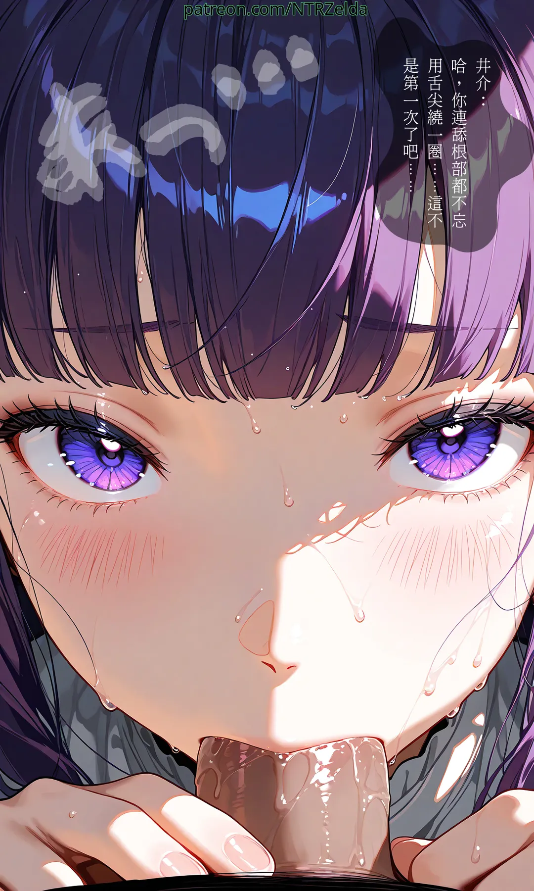 Manga Page 90
