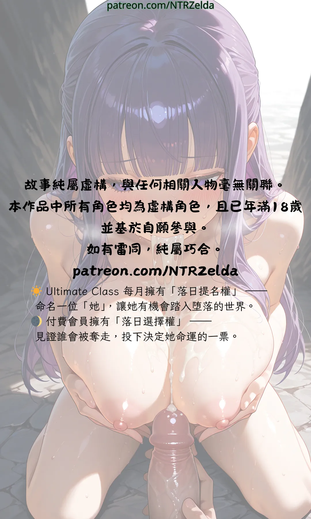 Manga Page 100