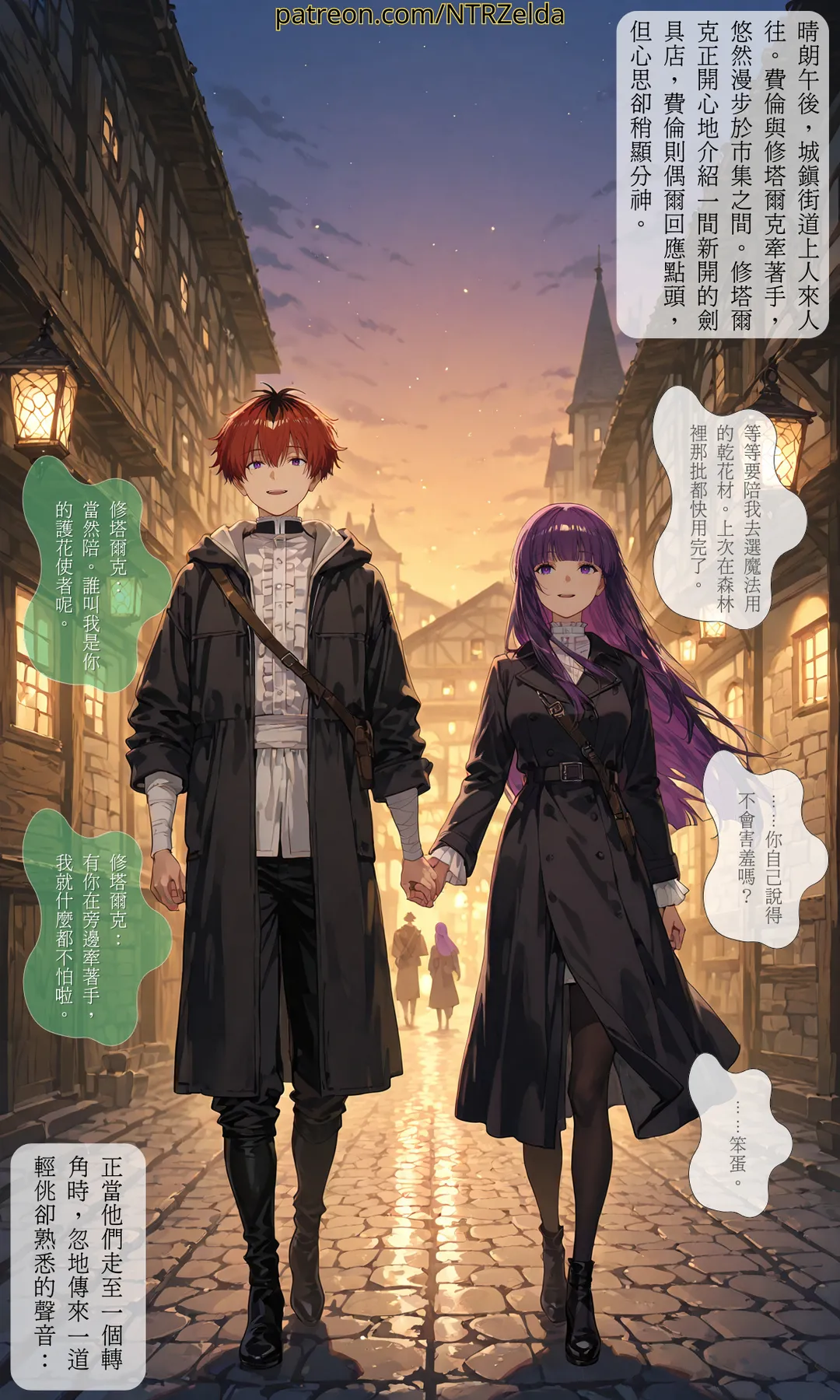 Manga Page 103