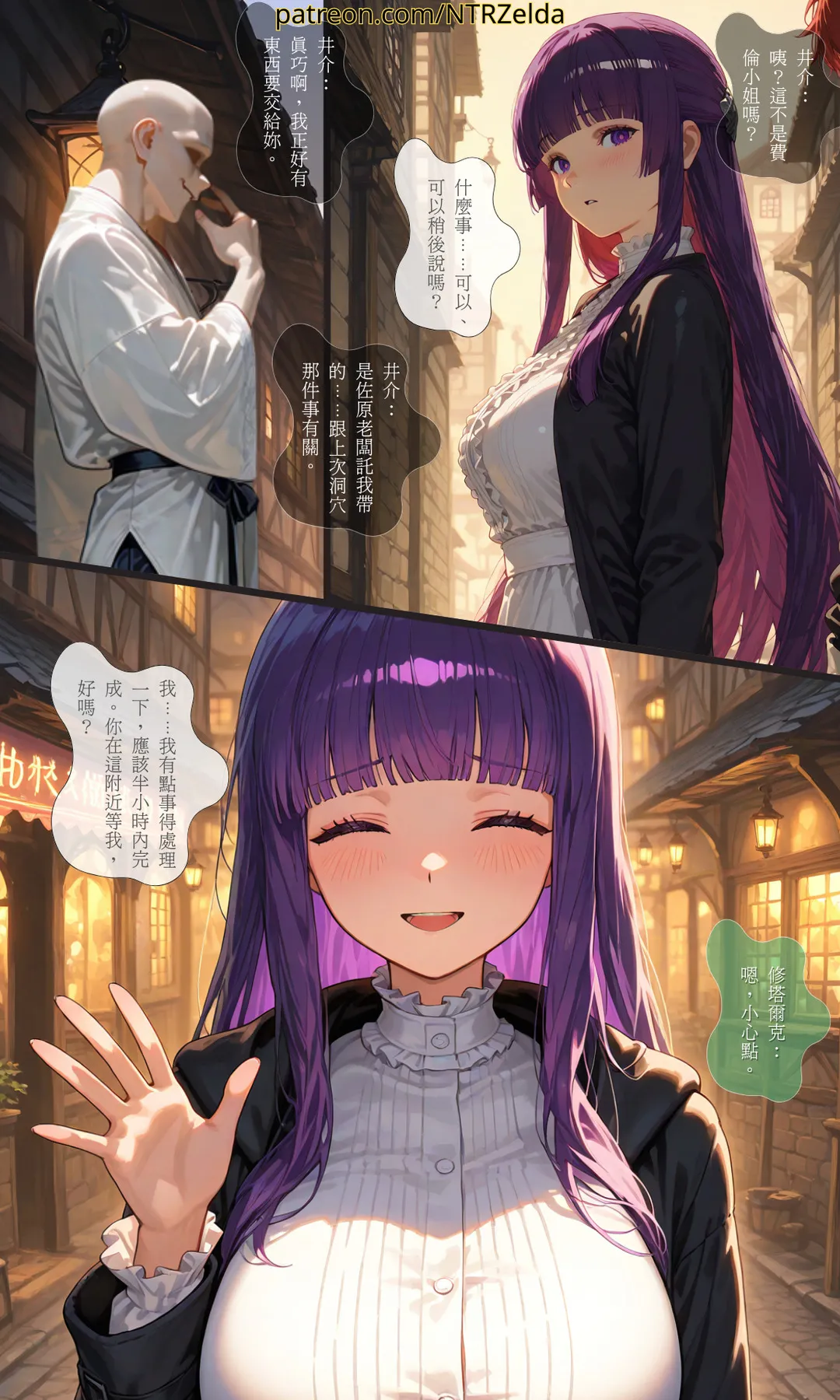 Manga Page 104
