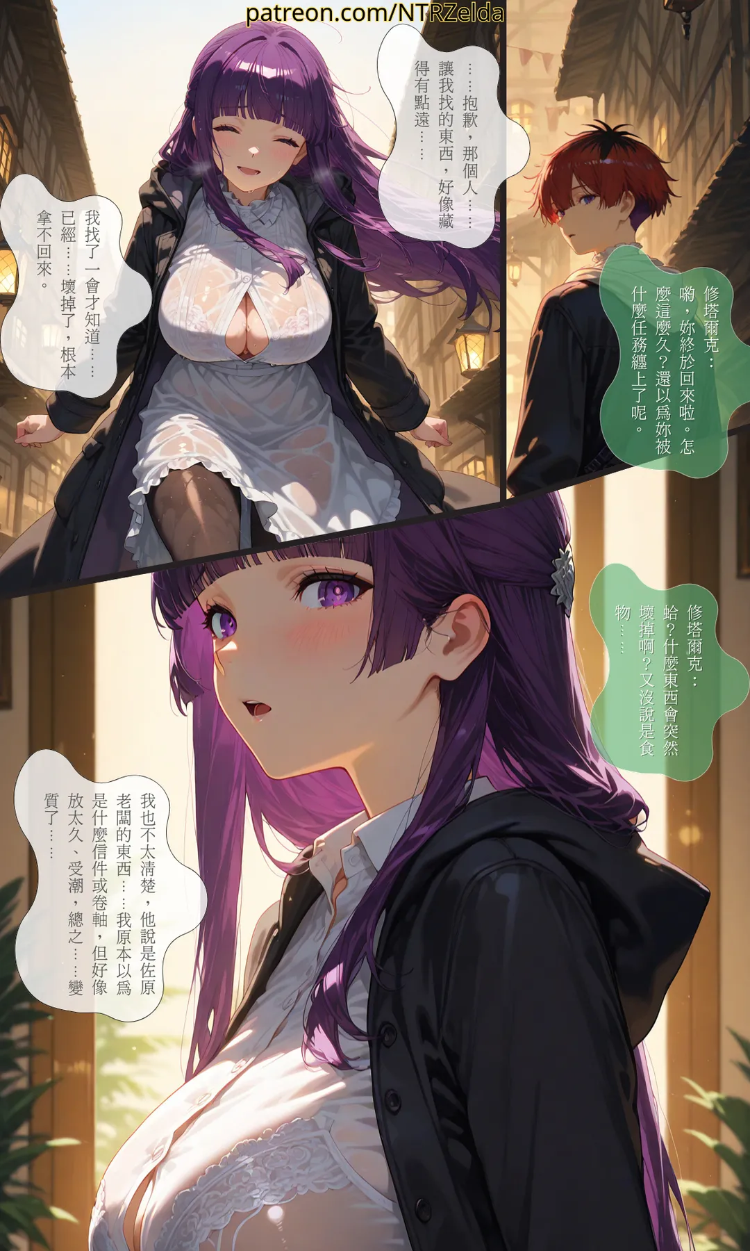 Manga Page 126
