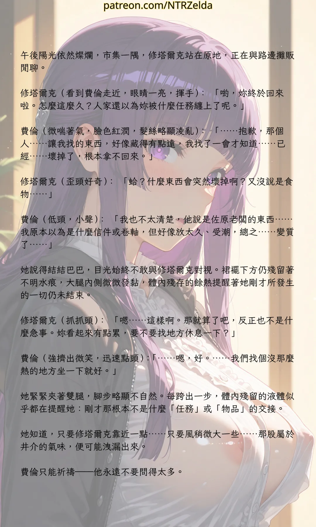 Manga Page 127