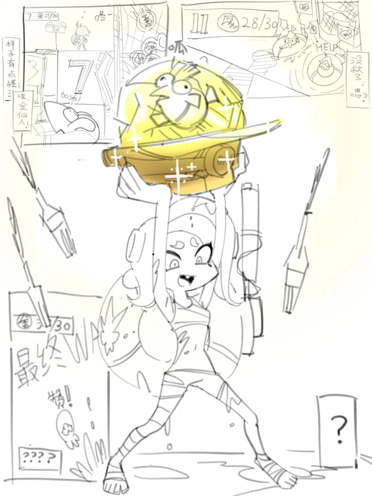 Manga Page 249
