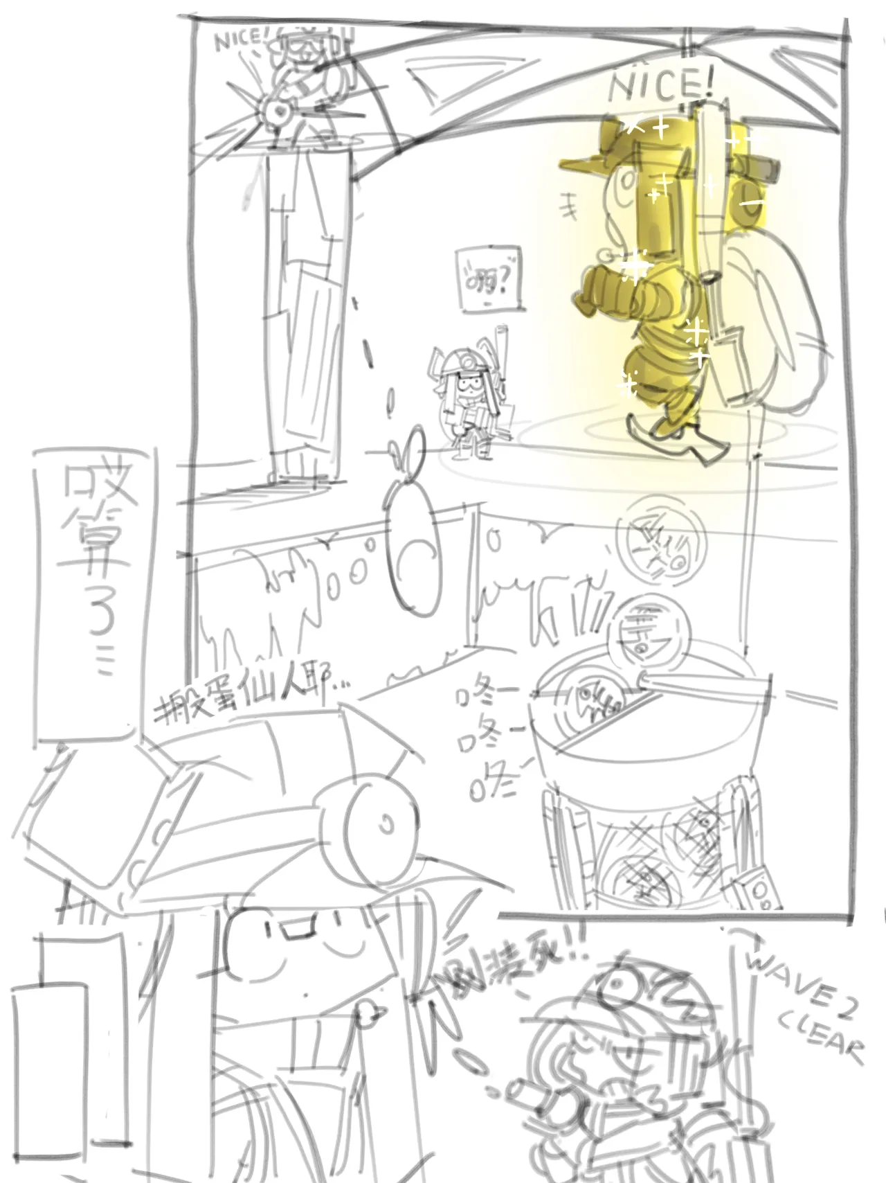 Manga Page 251
