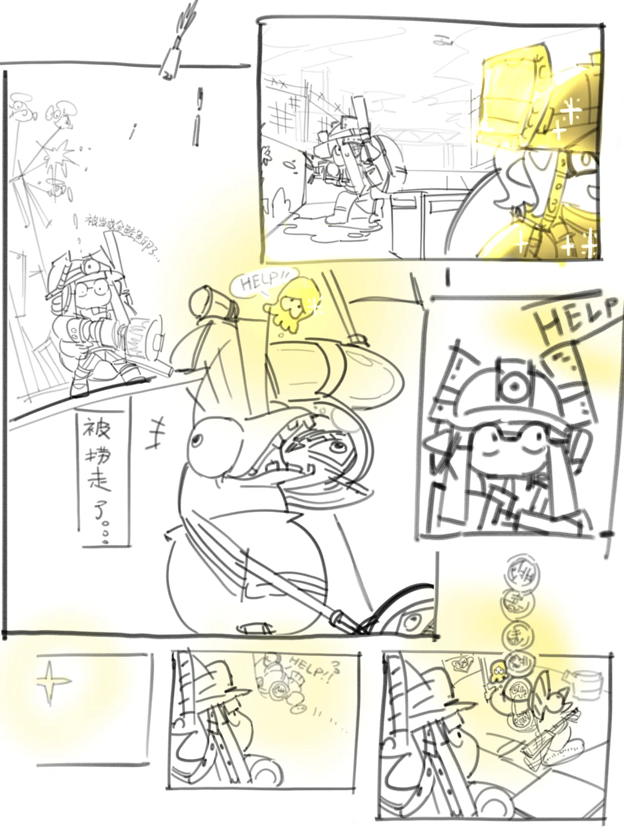 Manga Page 253