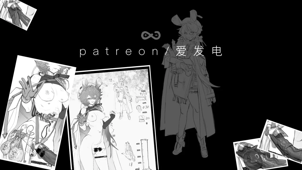 Manga Page 305