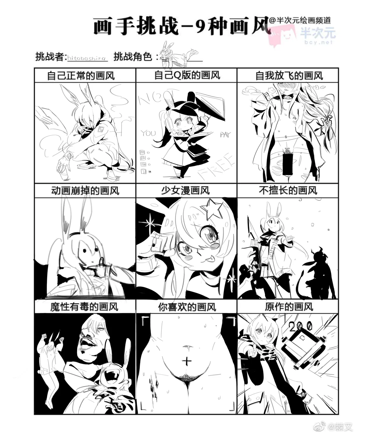 Manga Page 422