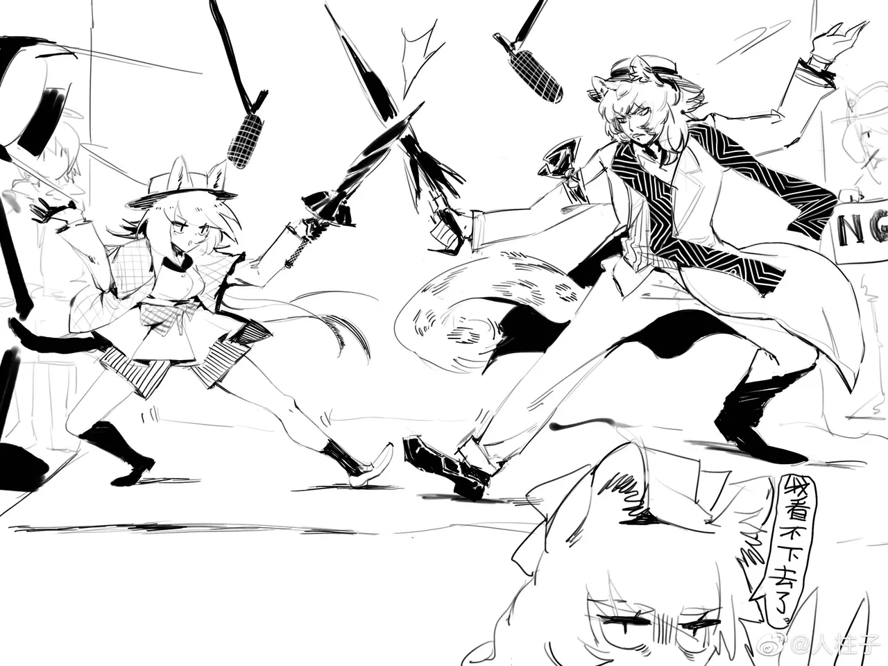 Manga Page 499