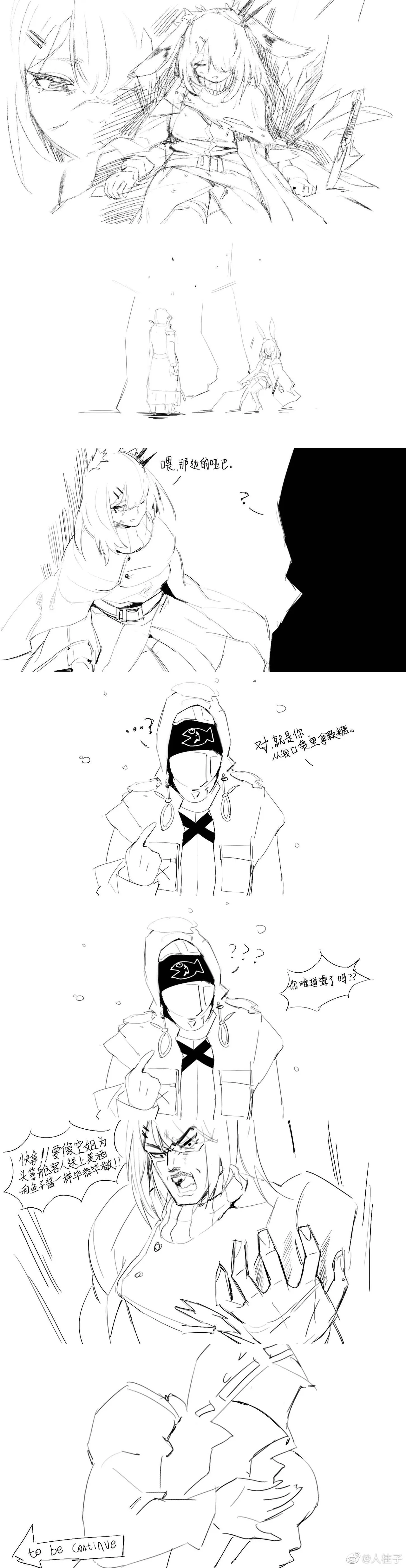 Manga Page 501