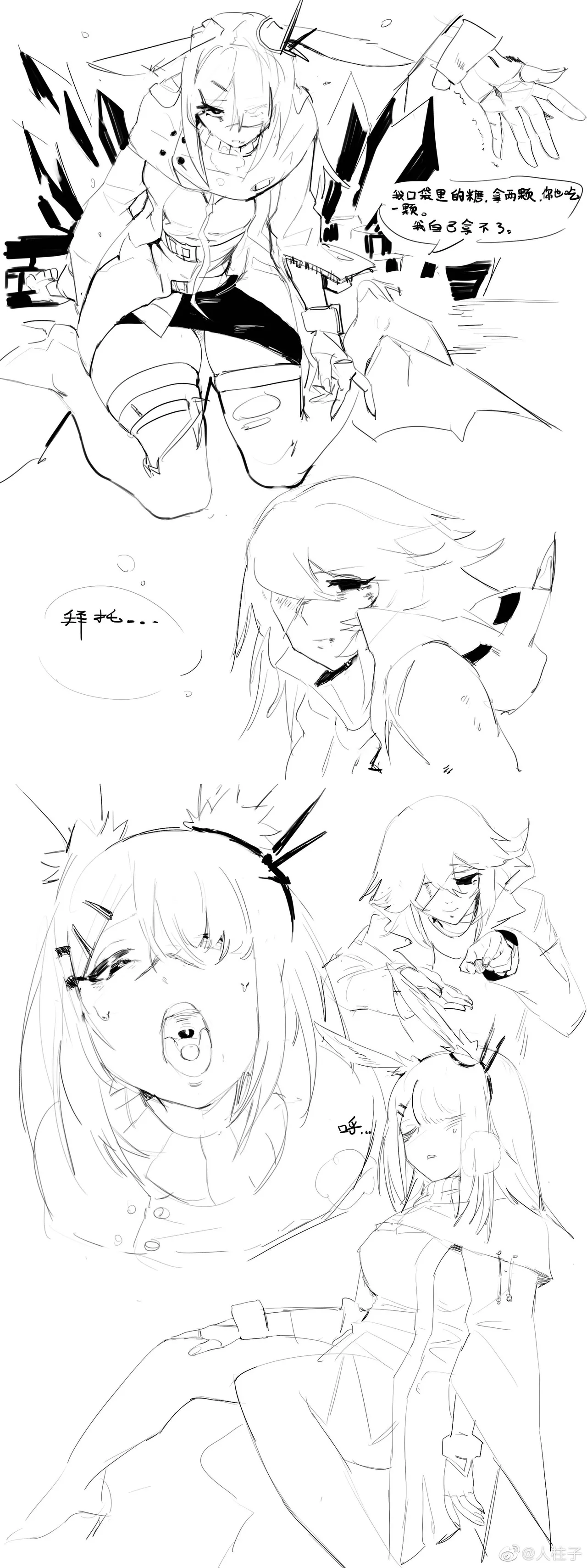 Manga Page 503