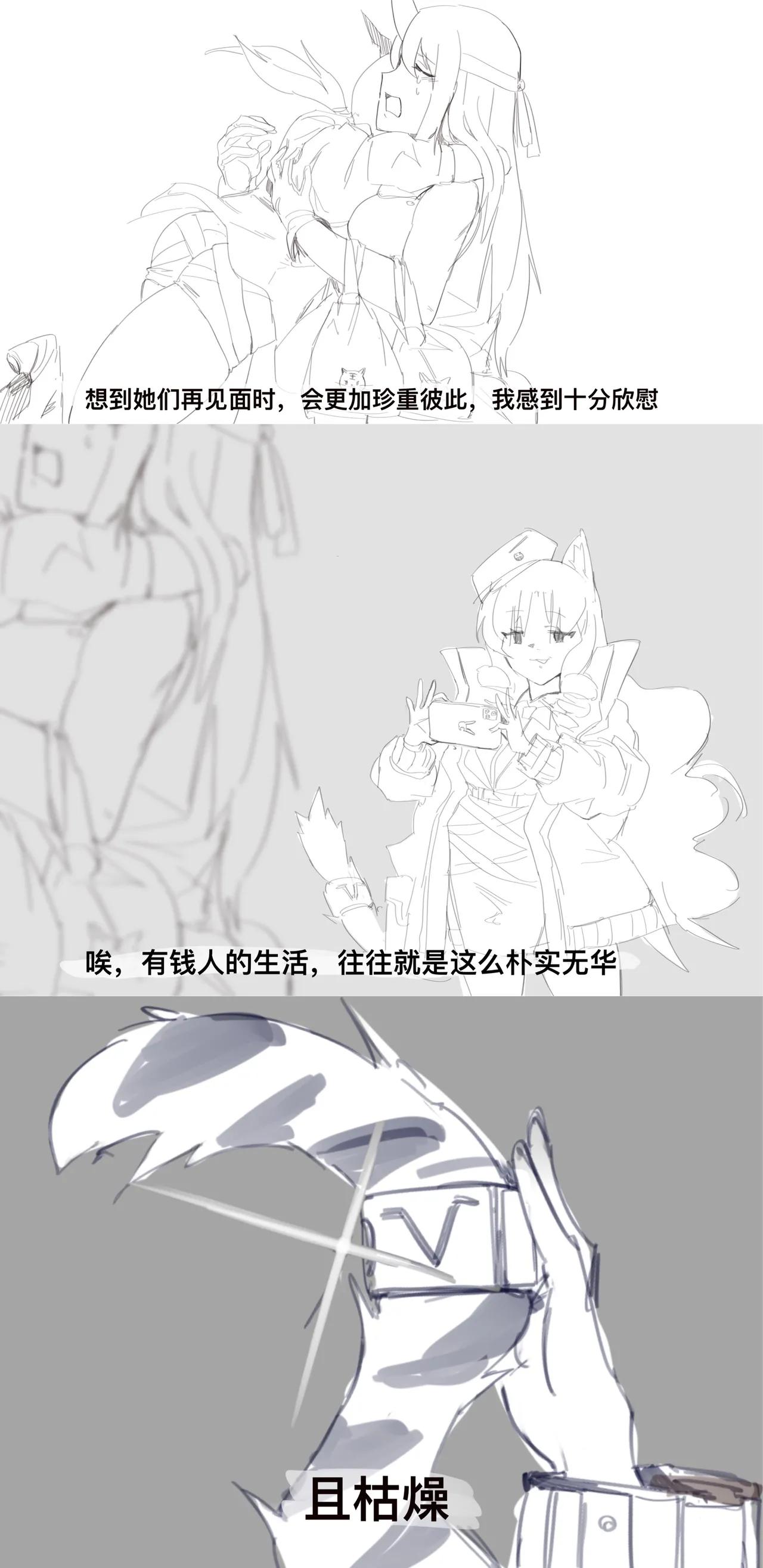 Manga Page 518