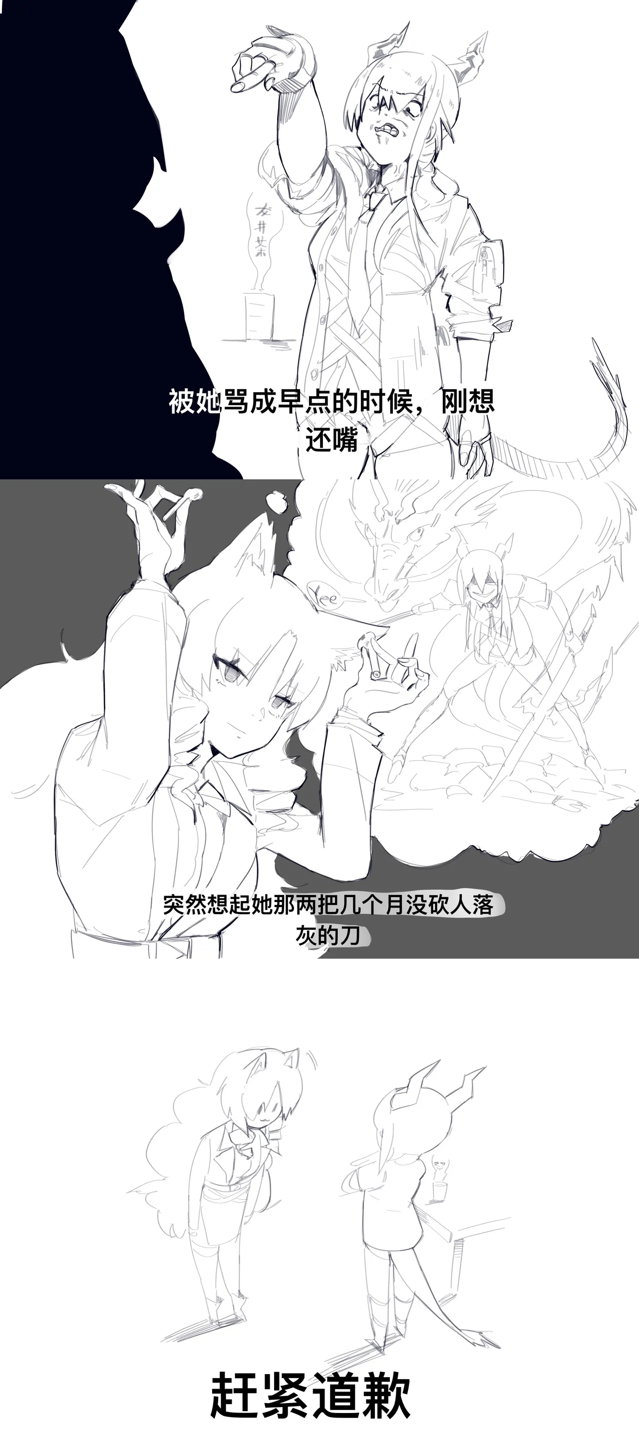Manga Page 521