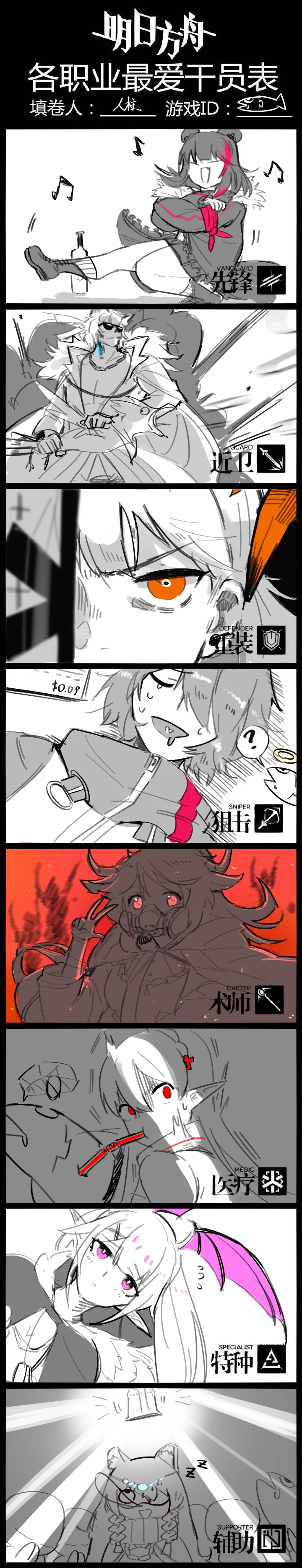 Manga Page 574