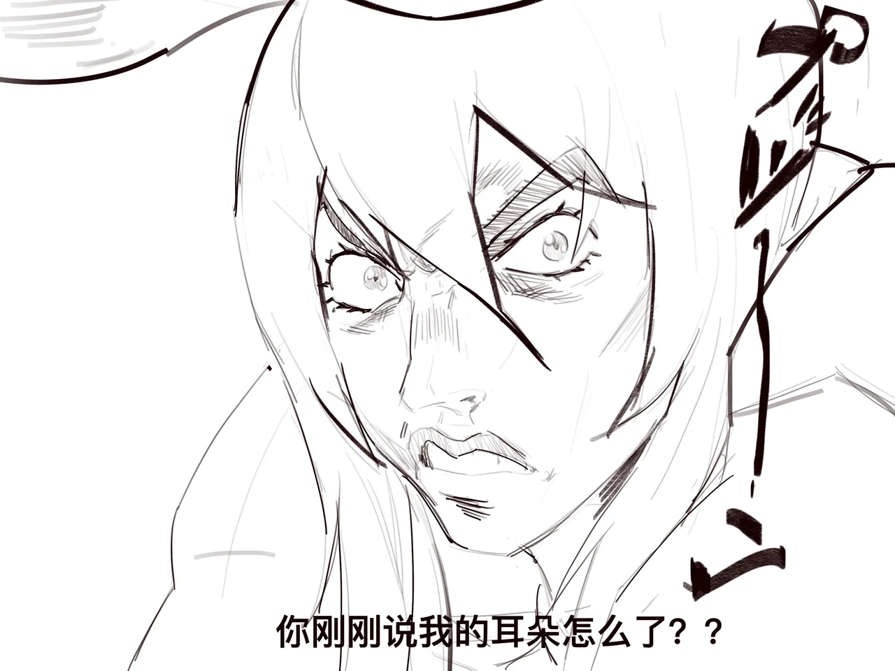 Manga Page 609