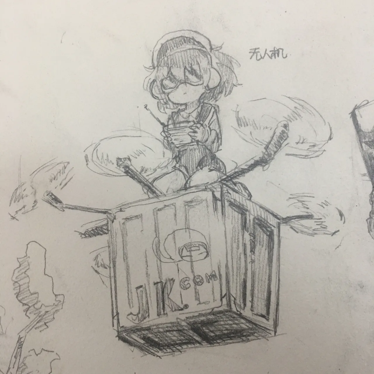 Manga Page 692