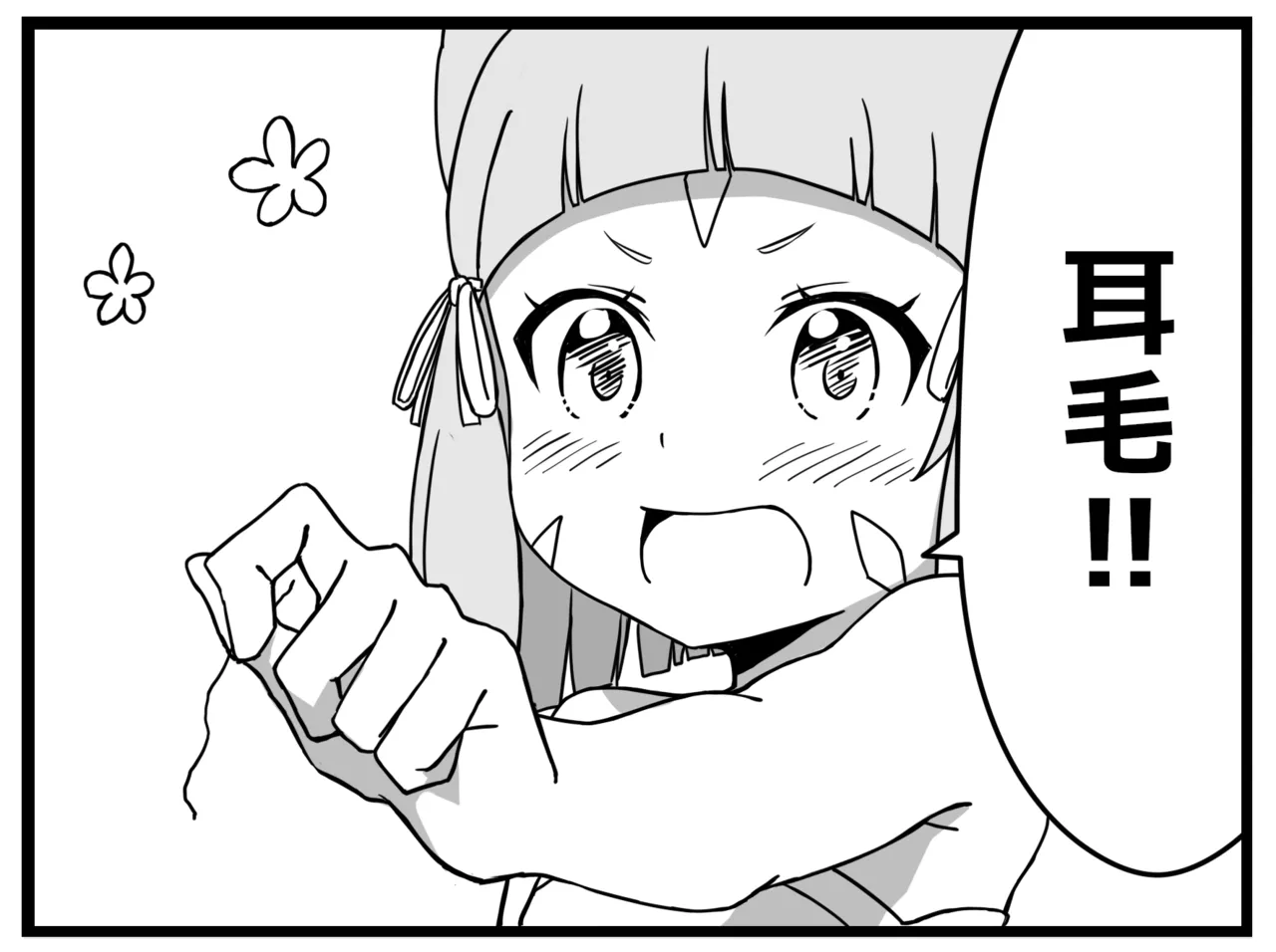 Manga Page 64