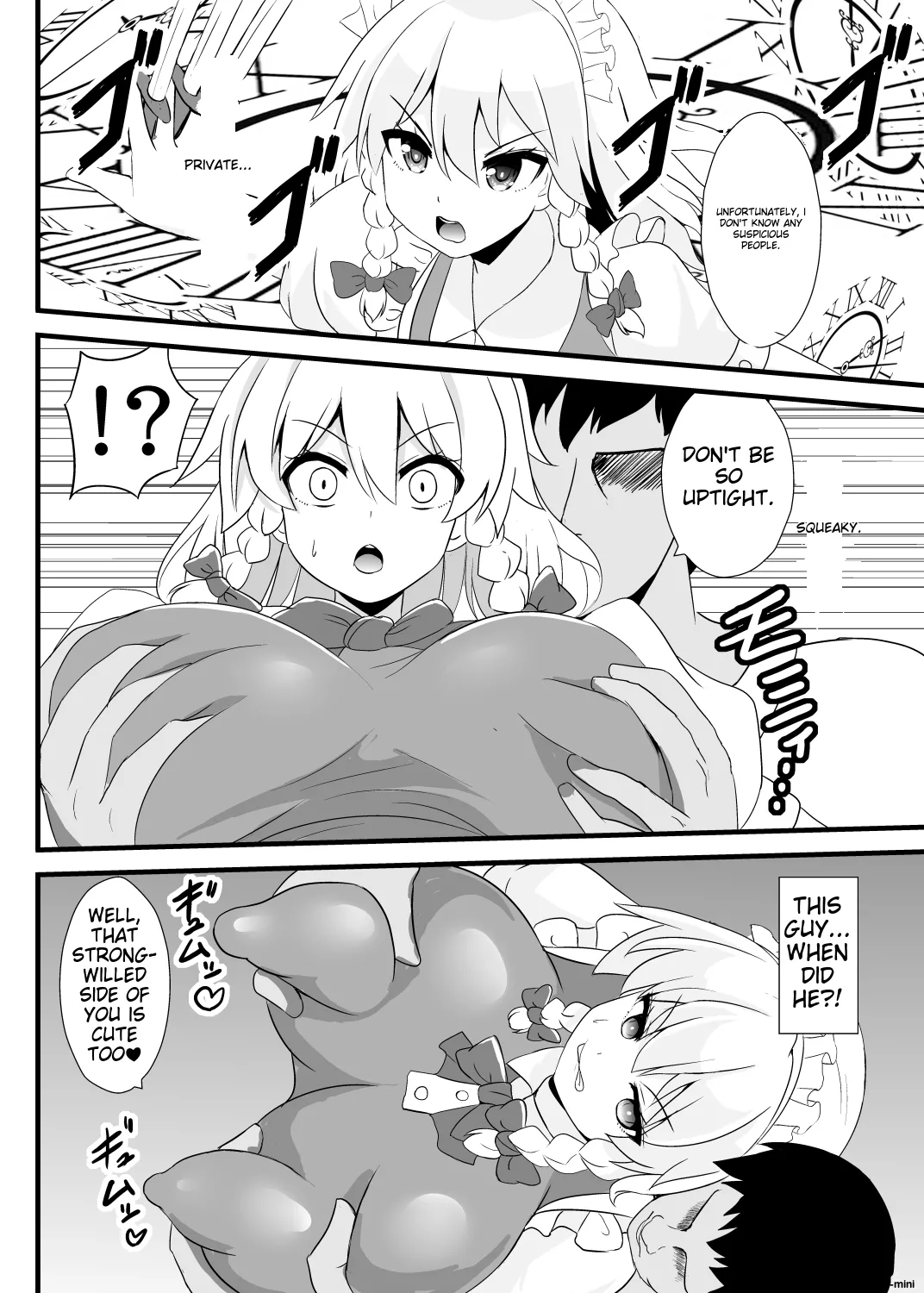 Manga Page 3