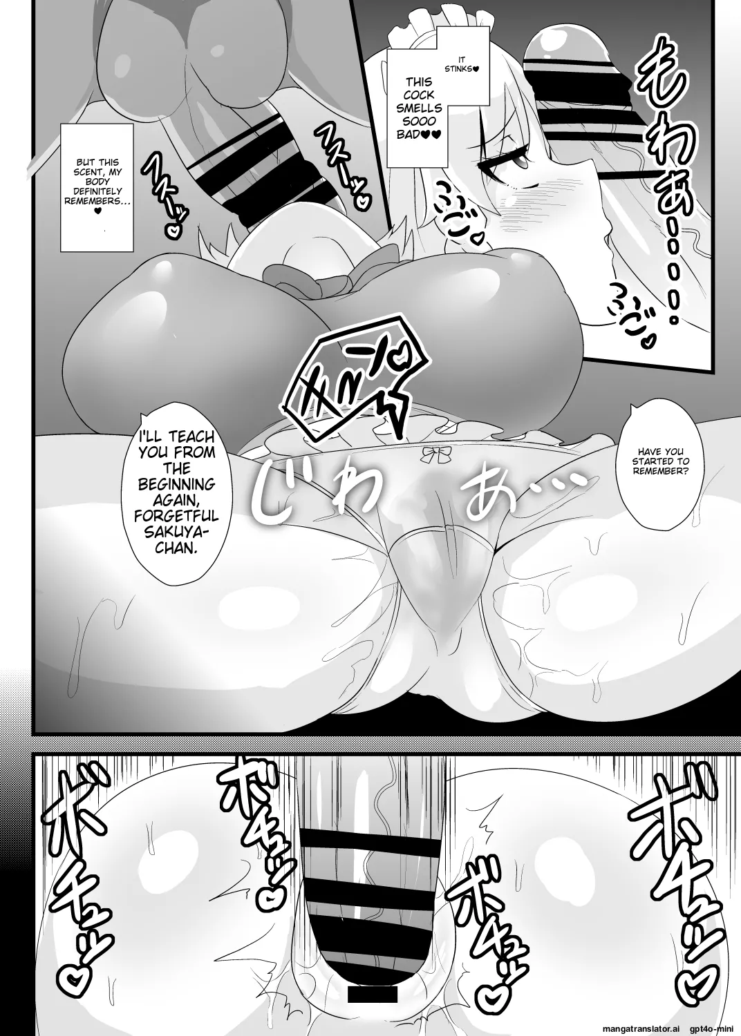 Manga Page 5