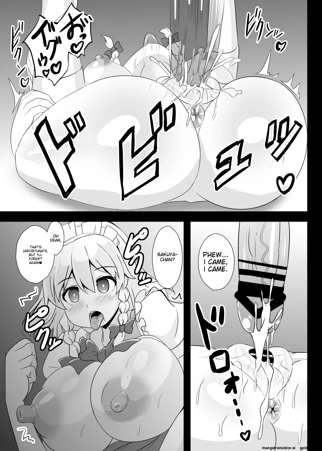 Manga Page 10