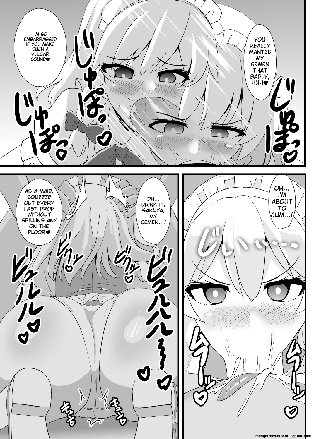 Manga Page 12