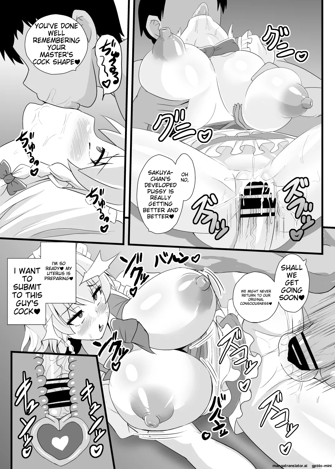 Manga Page 16