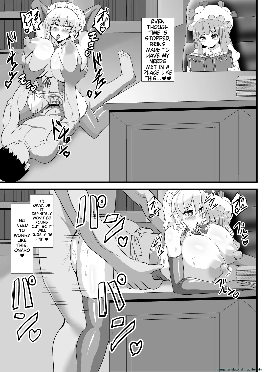 Manga Page 20