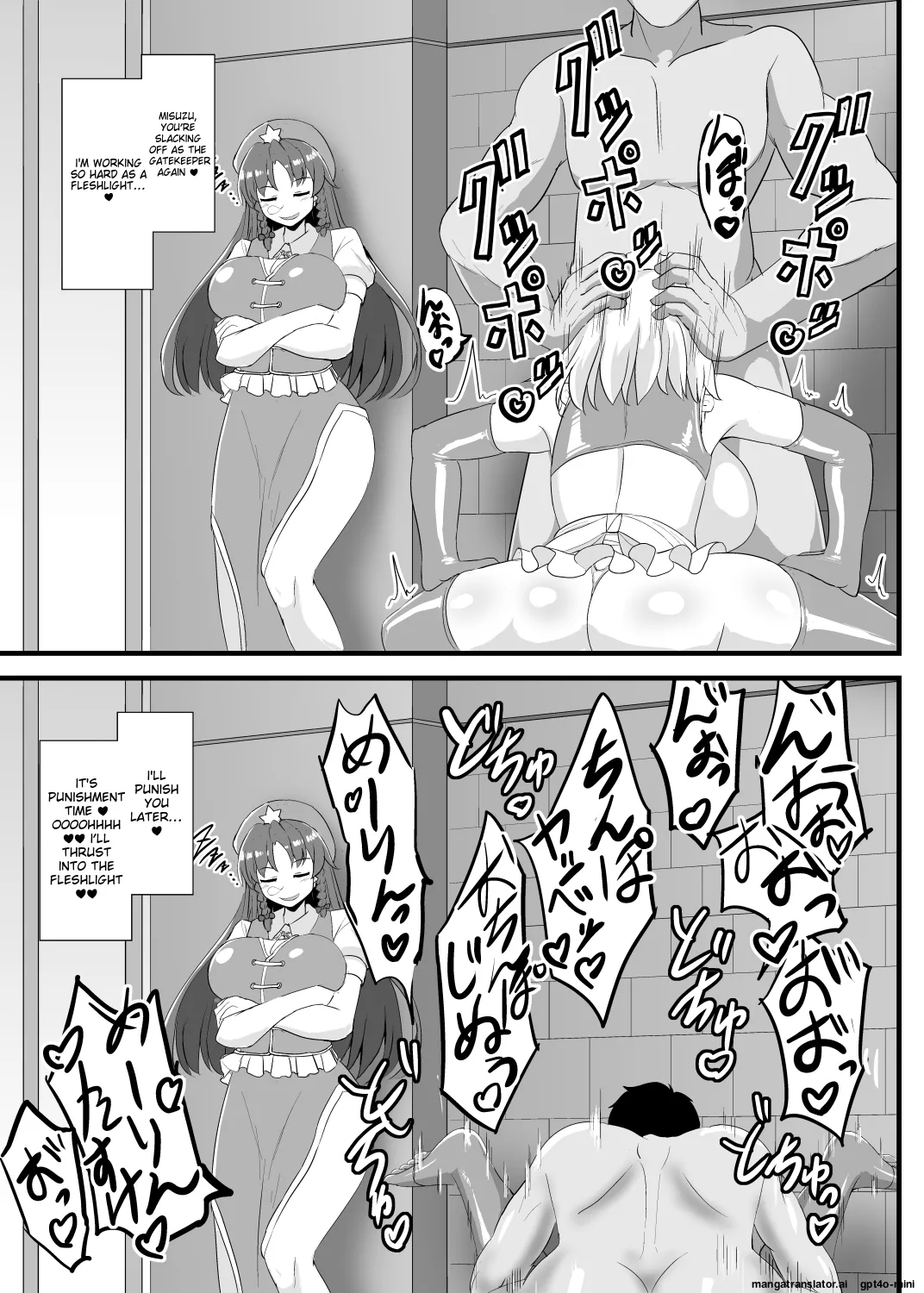 Manga Page 21
