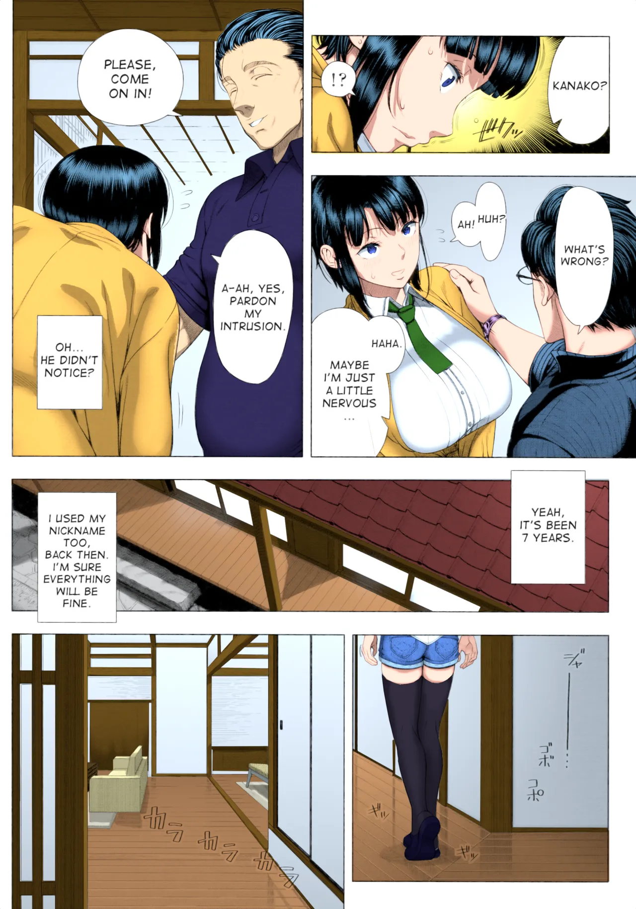 Manga Page 16