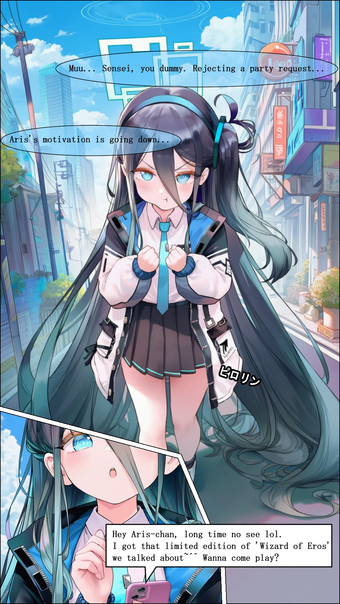 Manga Page 3
