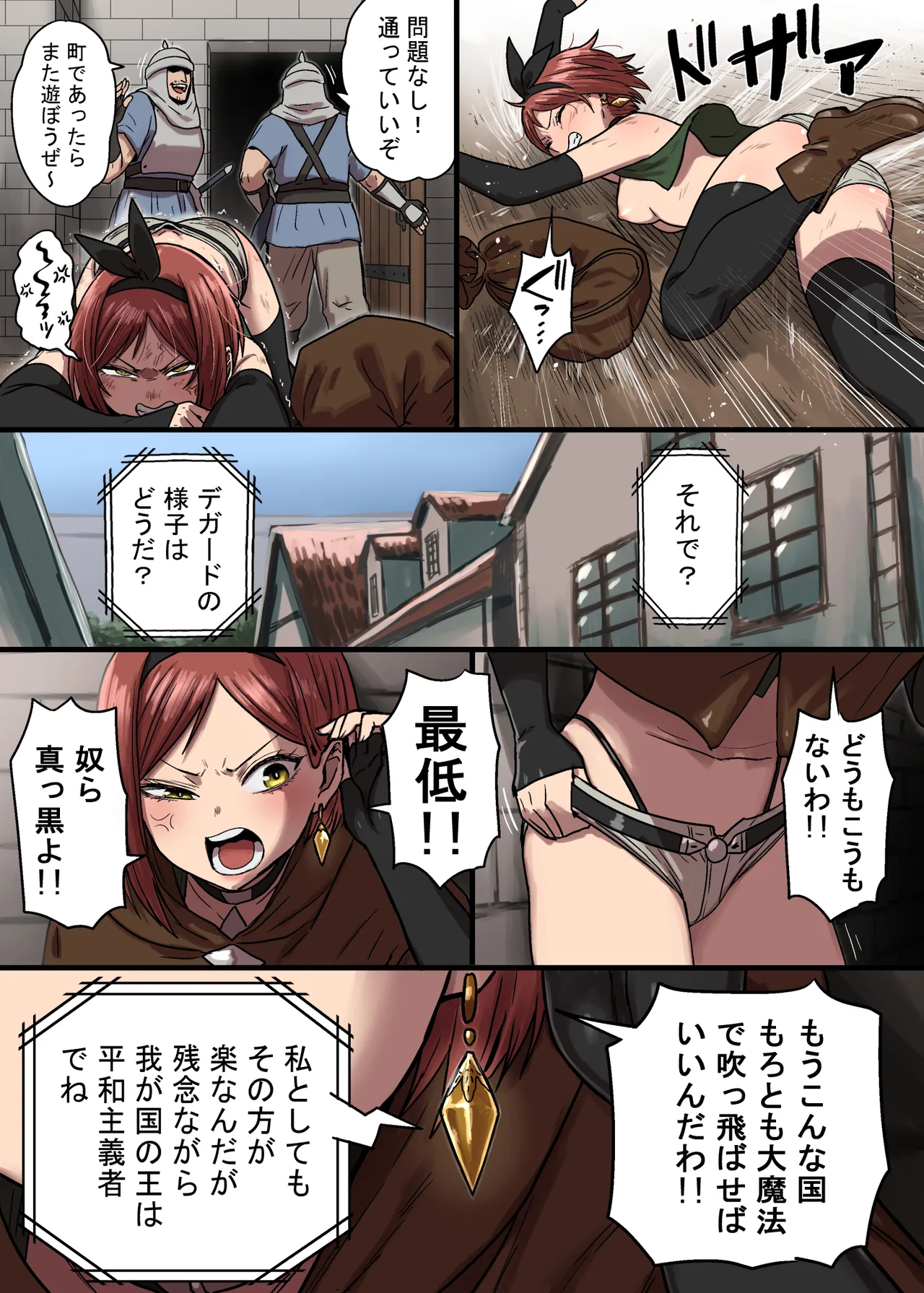 Manga Page 11