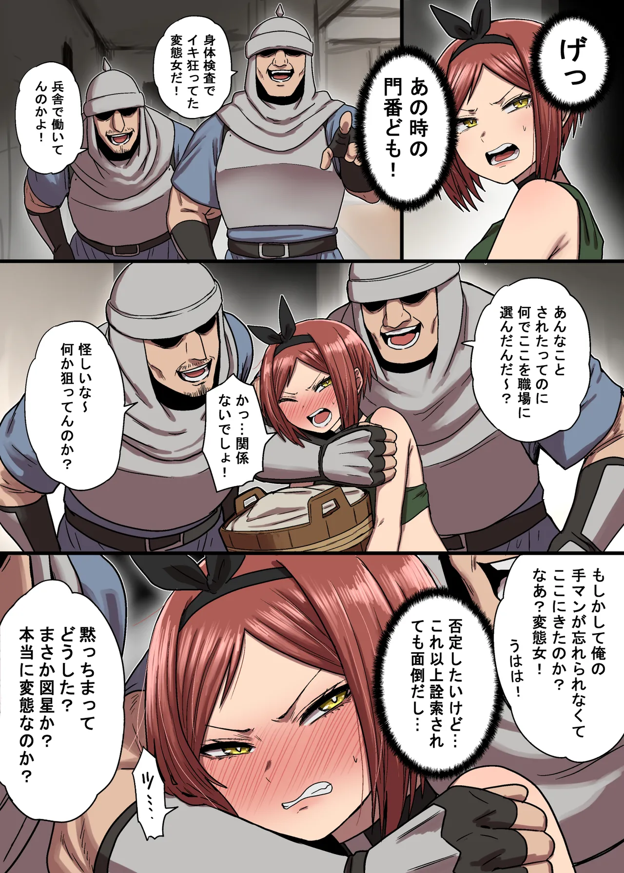 Manga Page 15