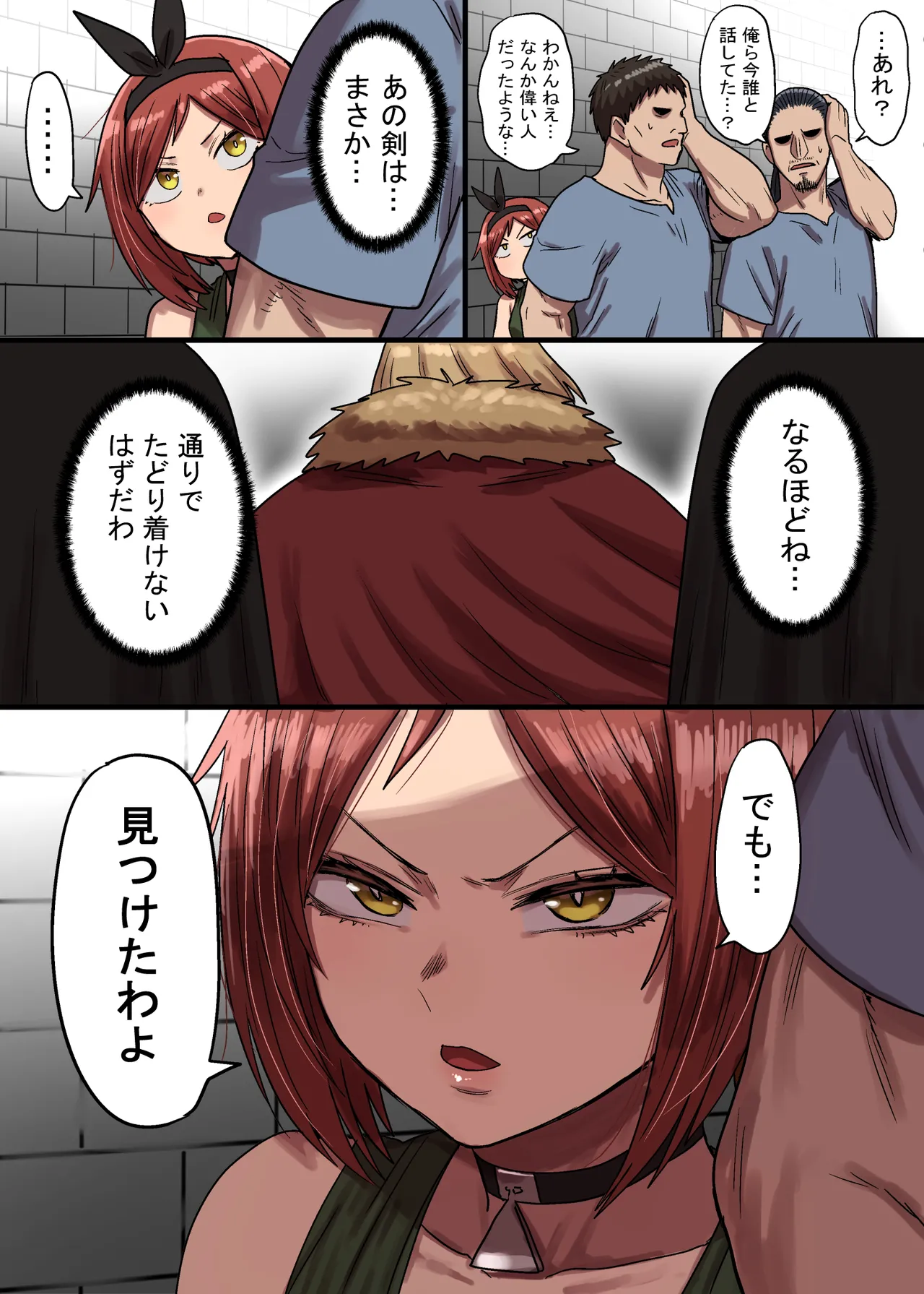 Manga Page 78