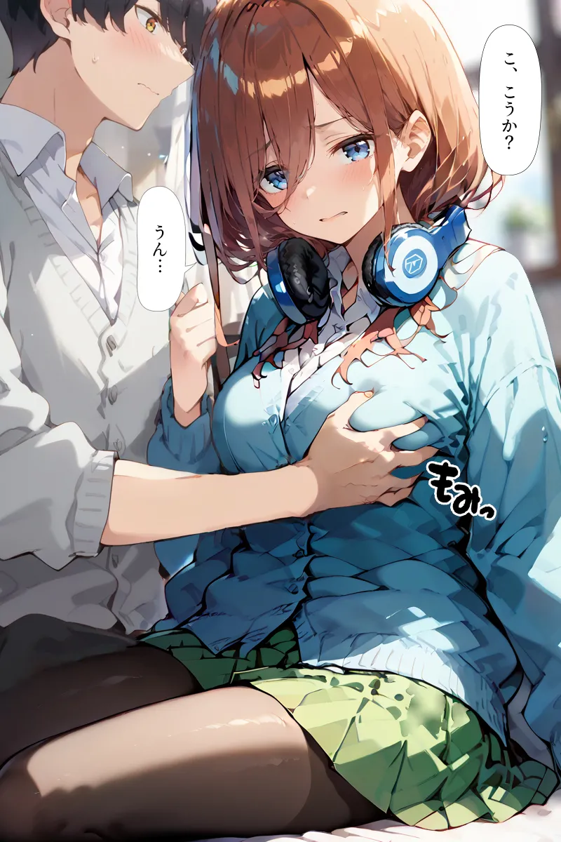 Manga Page 12