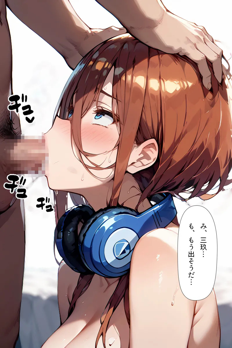 Manga Page 43