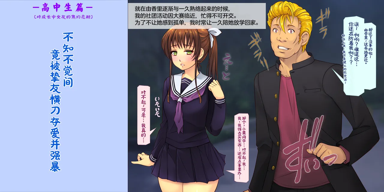 Manga Page 33