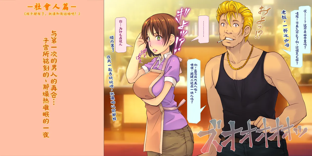 Manga Page 139