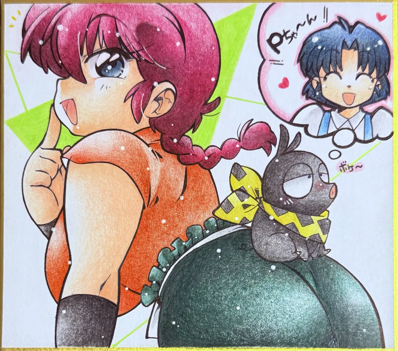 Manga Page 15