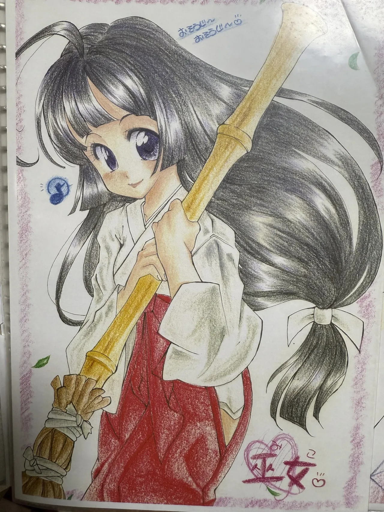 Manga Page 28