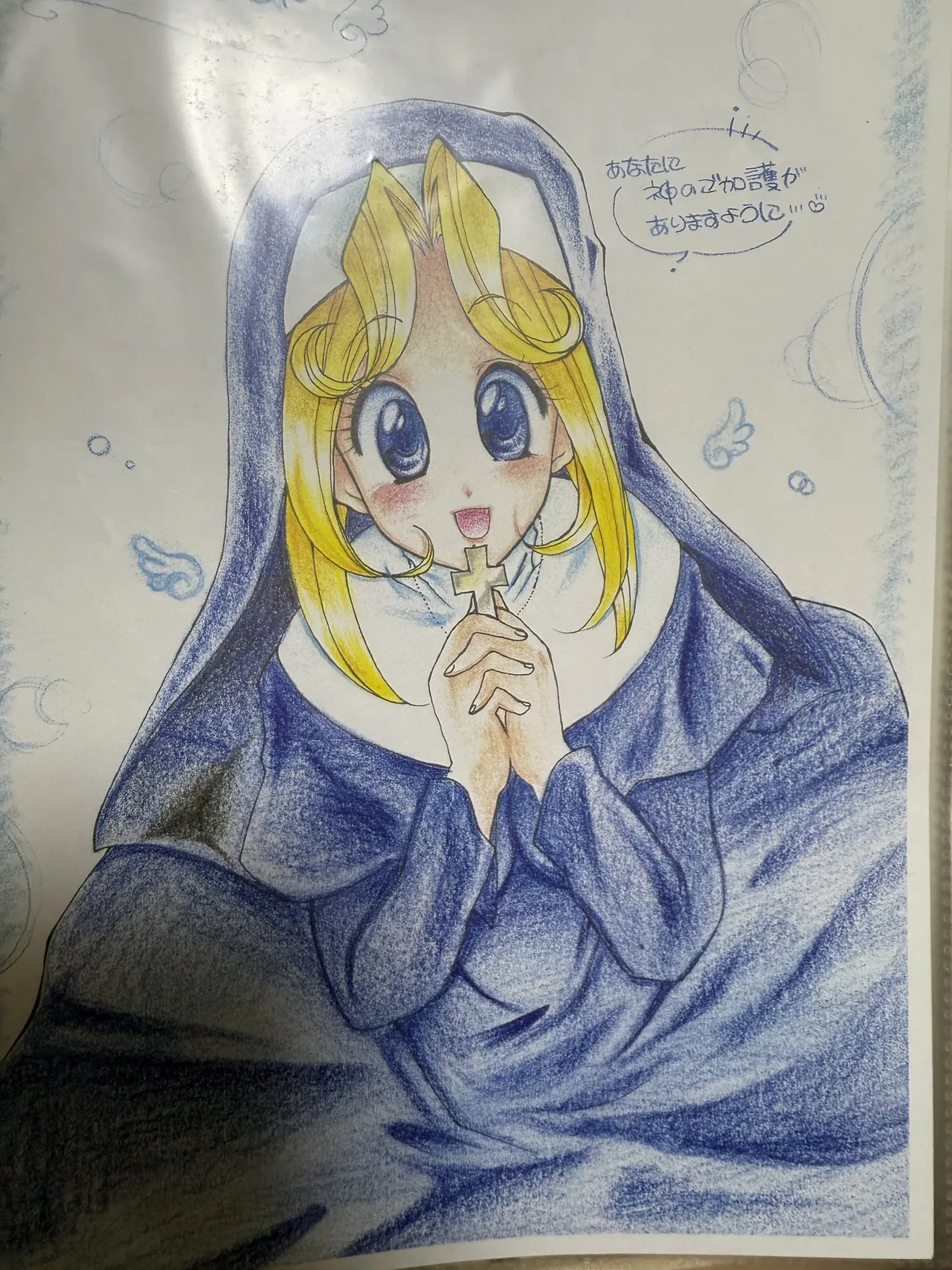 Manga Page 29