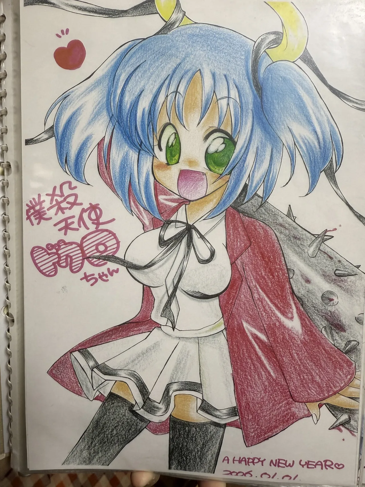 Manga Page 30