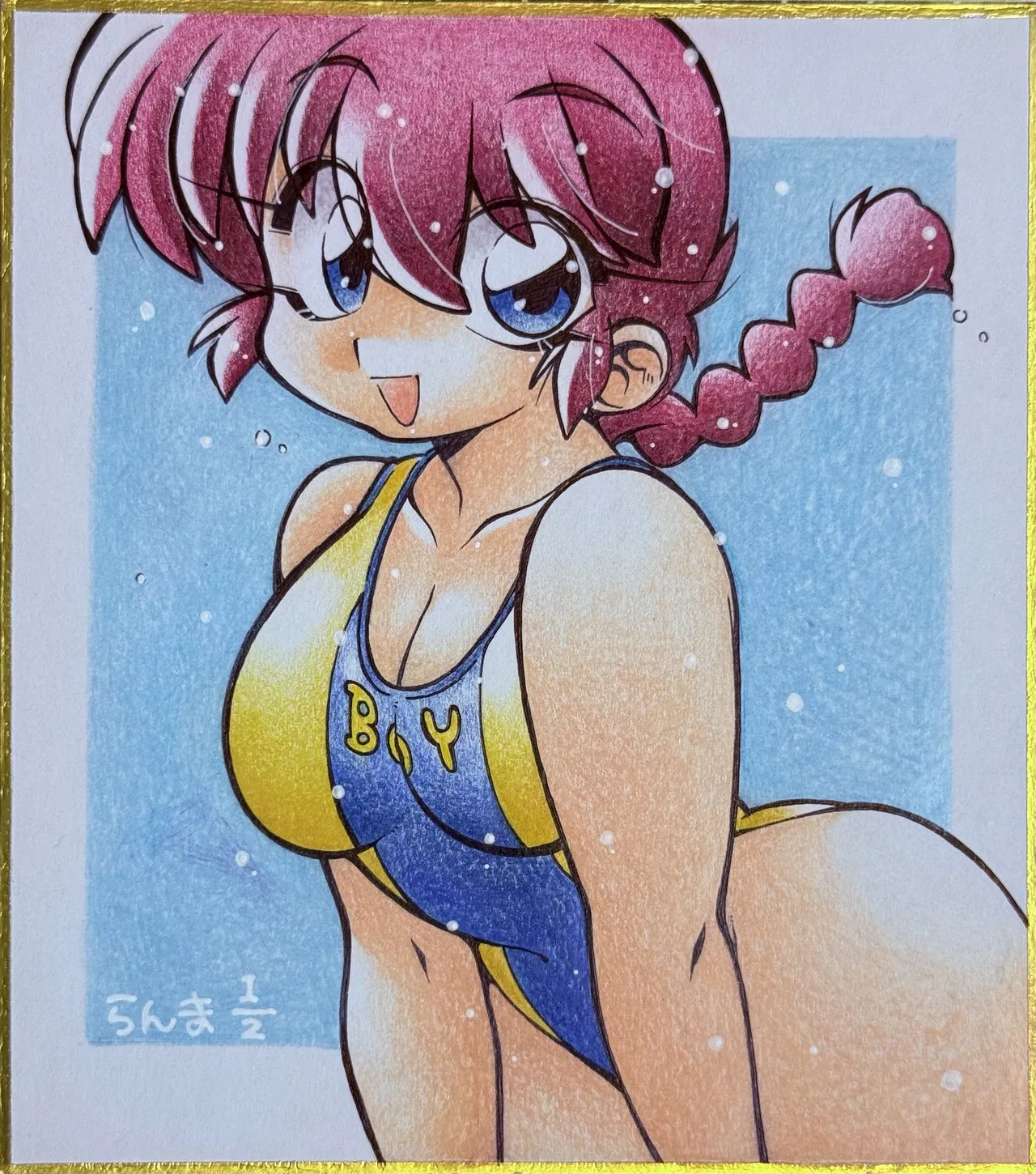 Manga Page 33