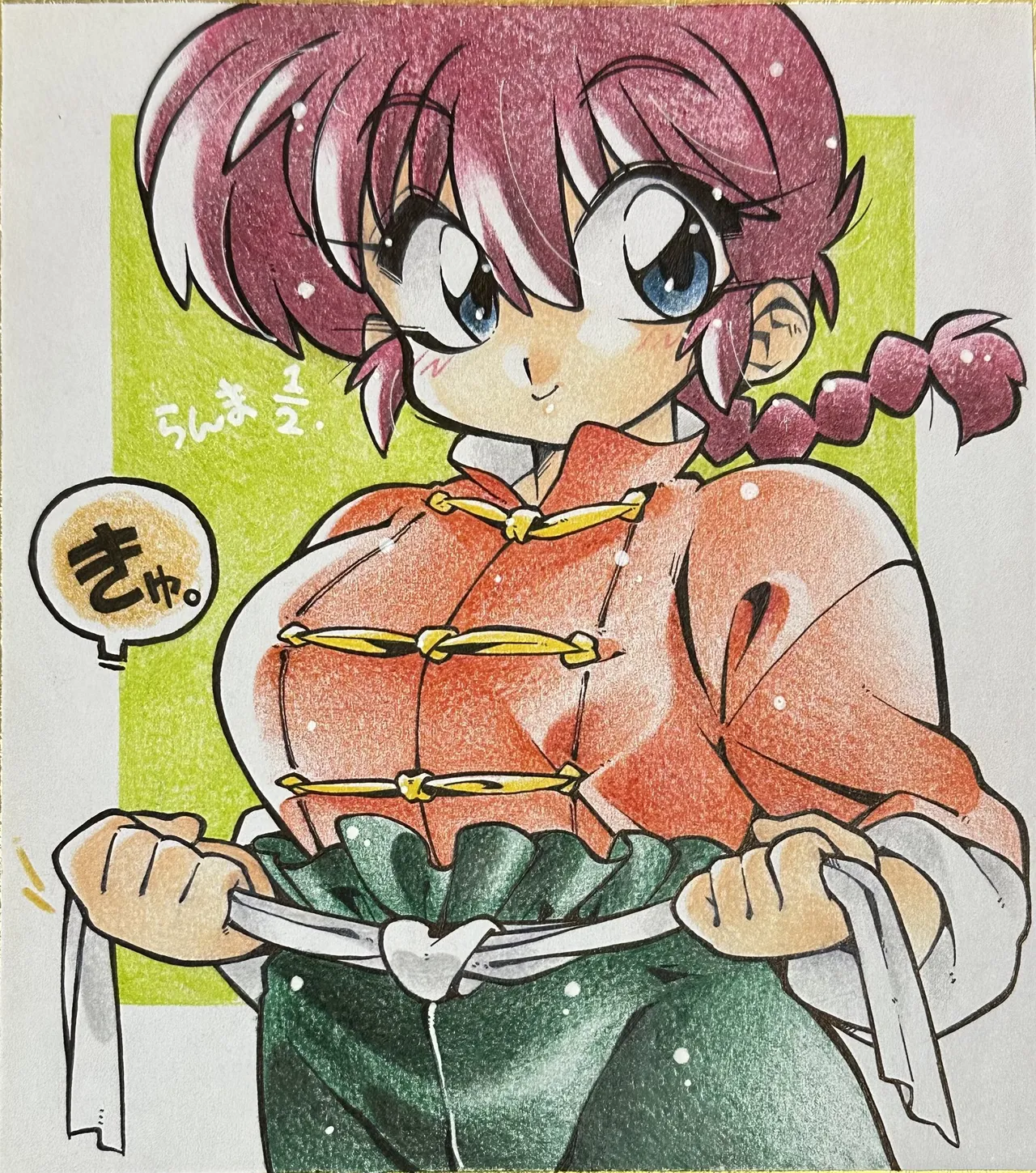 Manga Page 34