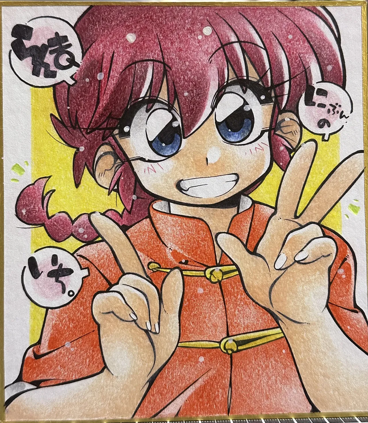 Manga Page 36