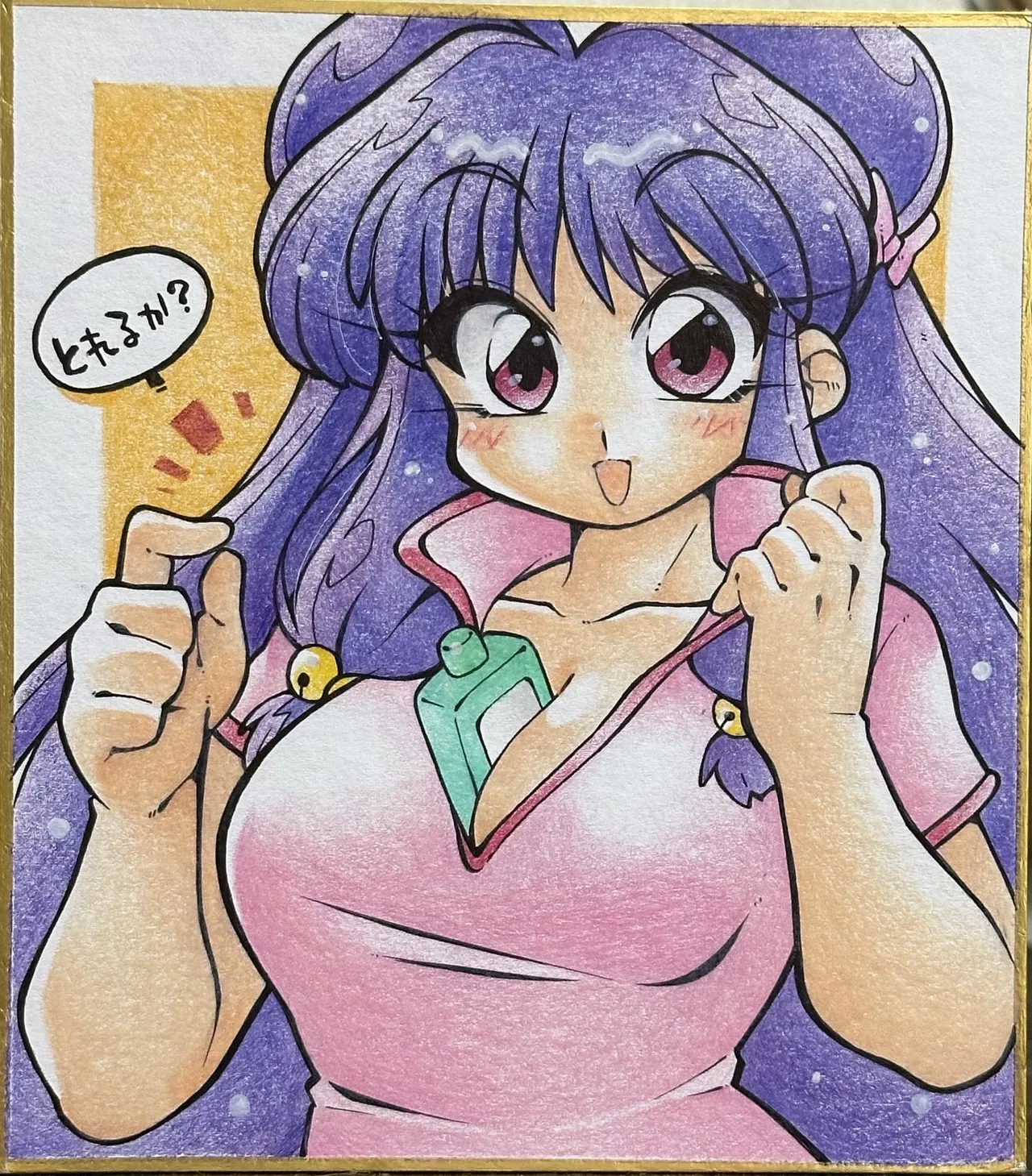 Manga Page 40
