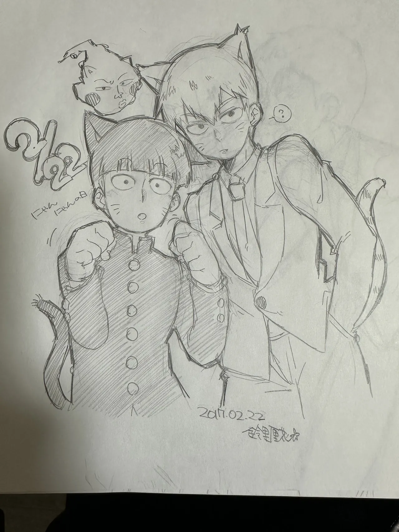 Manga Page 49