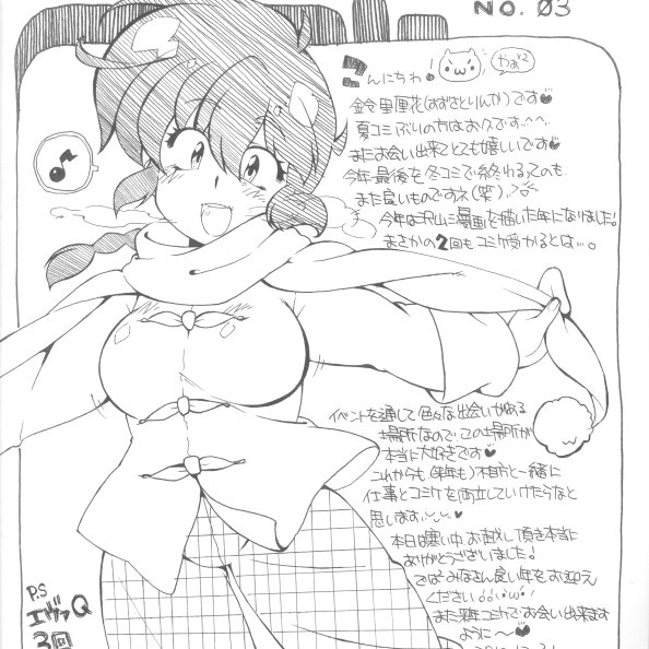 Manga Page 62