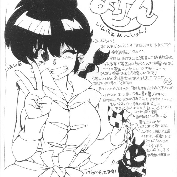 Manga Page 63