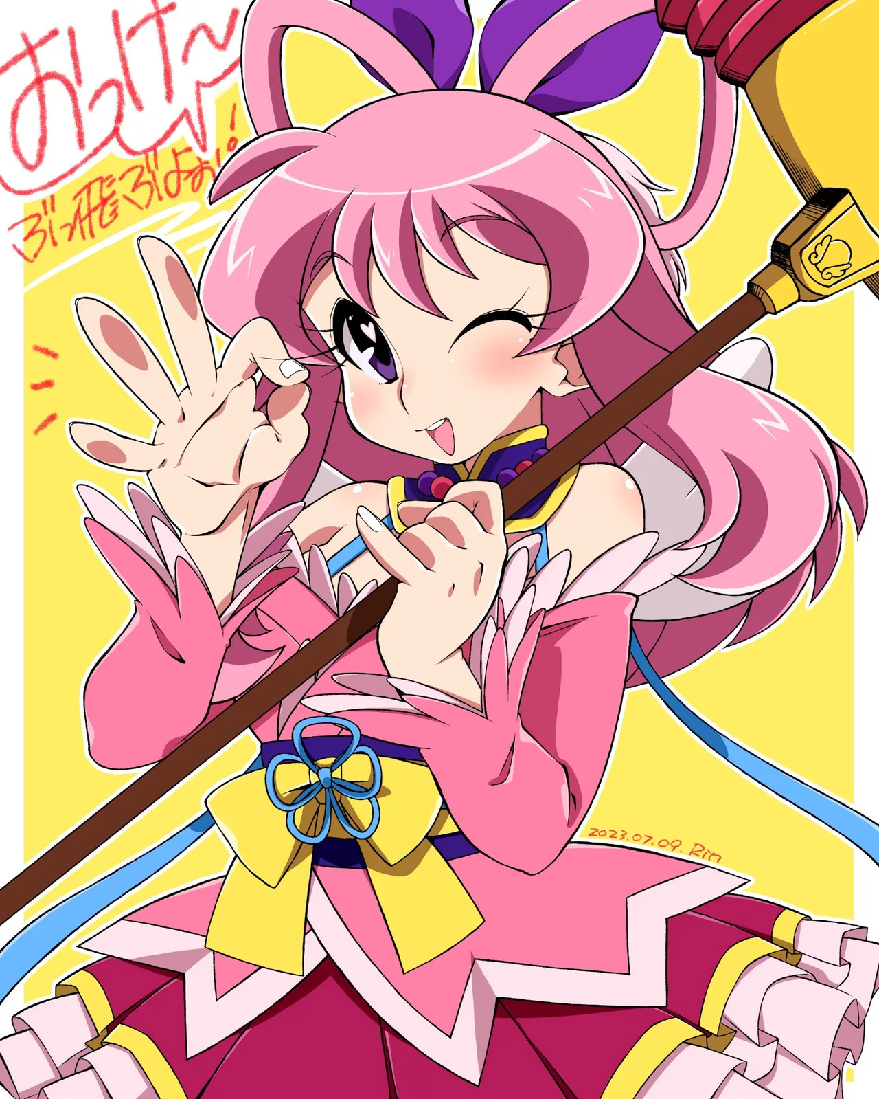 Manga Page 65