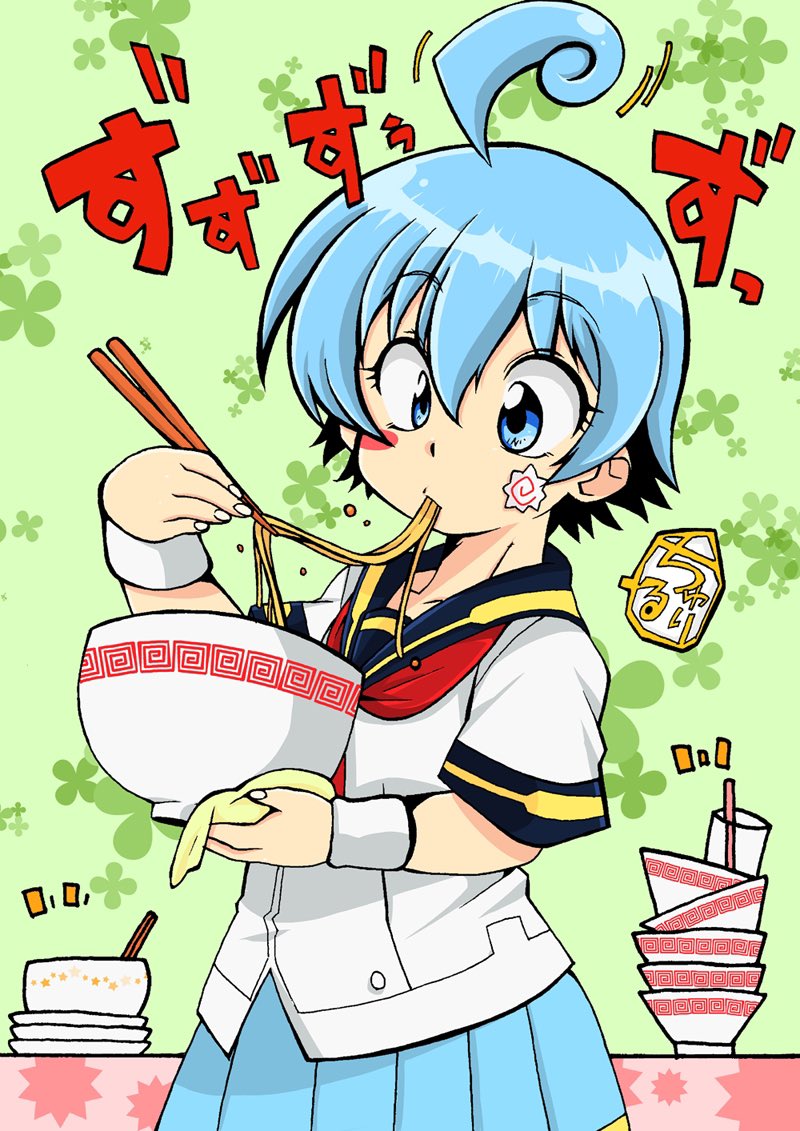 Manga Page 72