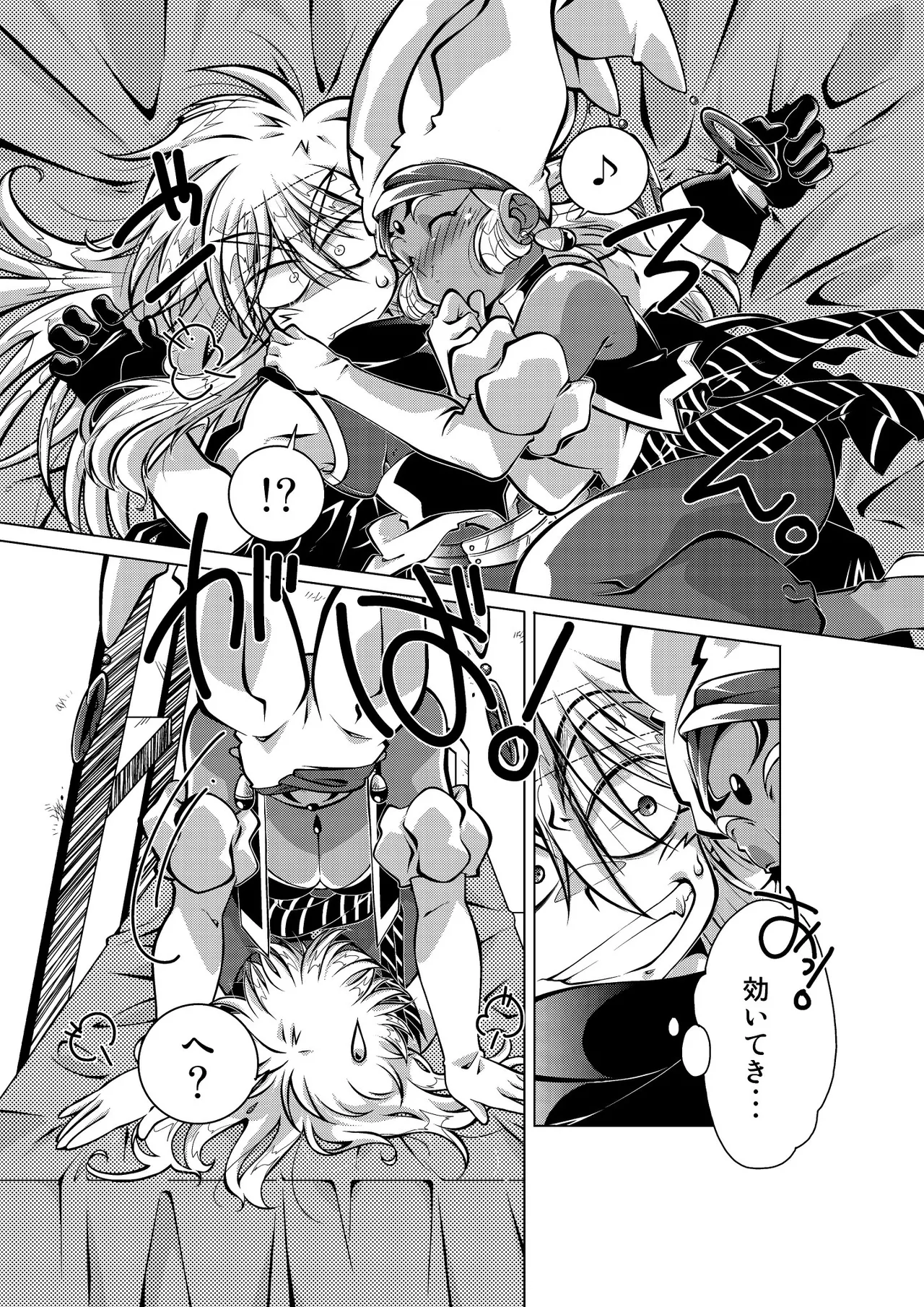 Manga Page 81